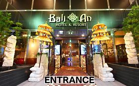 ホテルバリアンリゾート千葉中央 （大人専用）